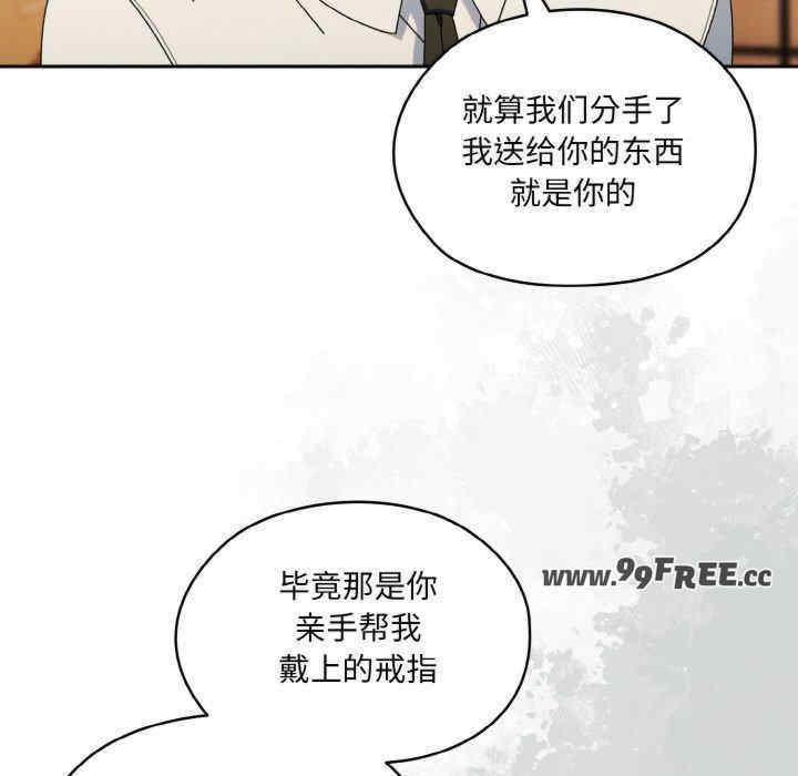 老大!请把女儿交给我!