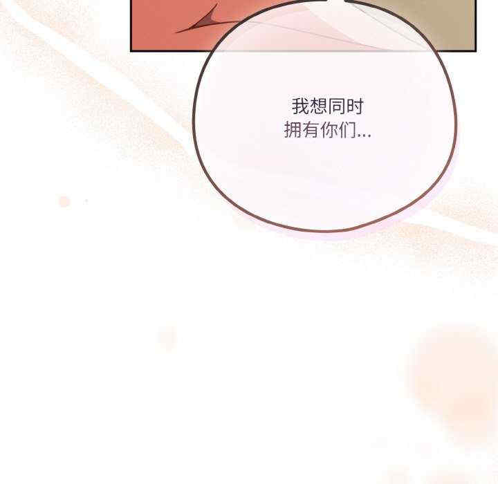 天降美差/天上掉下來的爽缺