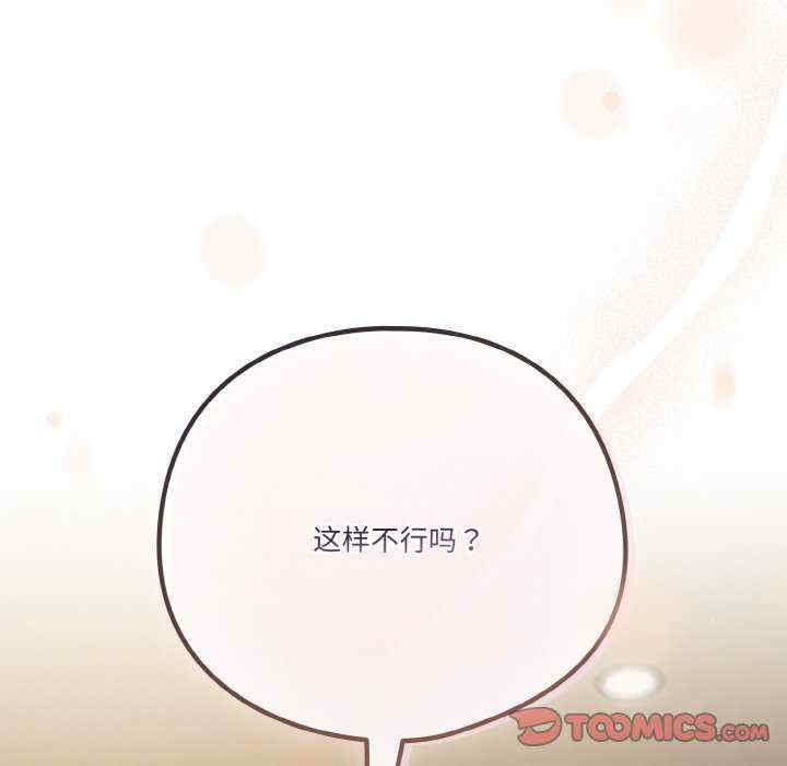 天降美差/天上掉下來的爽缺