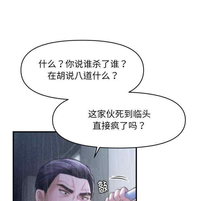 会长家的小儿子