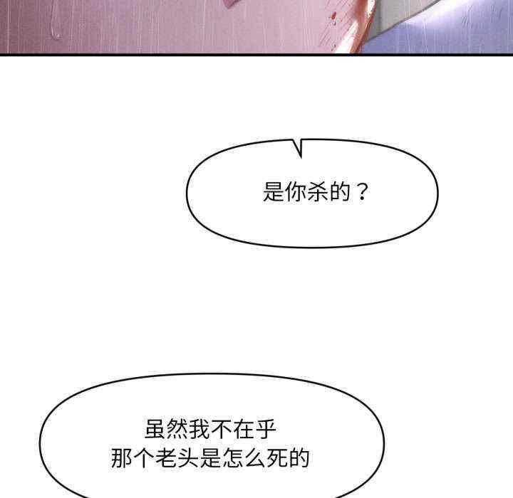 会长家的小儿子