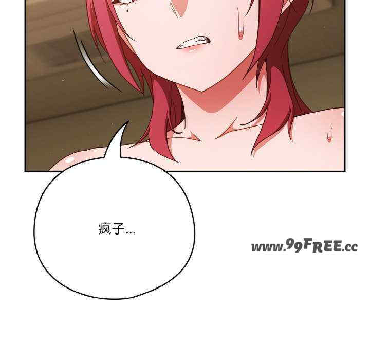 天降美差/天上掉下來的爽缺