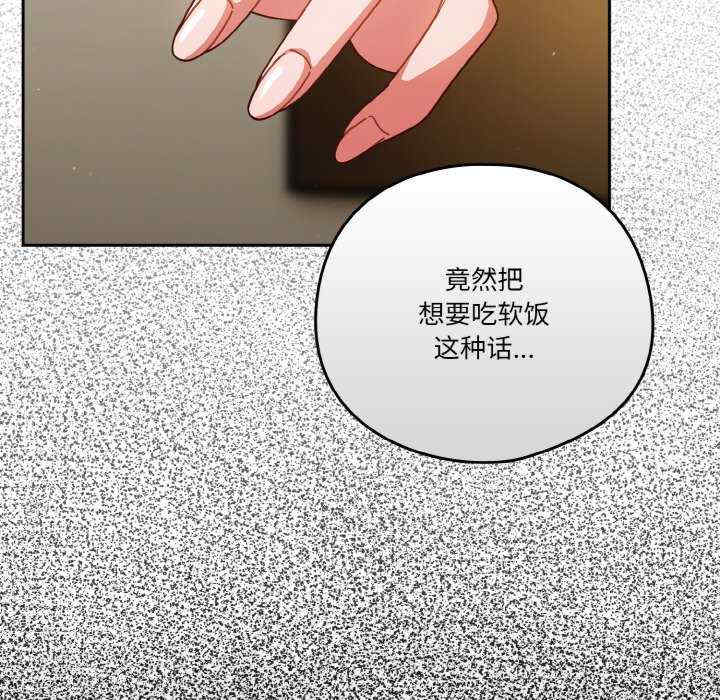 天降美差/天上掉下來的爽缺