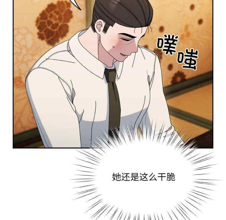 老大!请把女儿交给我!