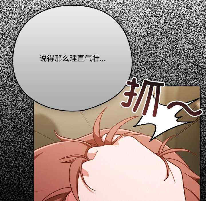 天降美差/天上掉下來的爽缺