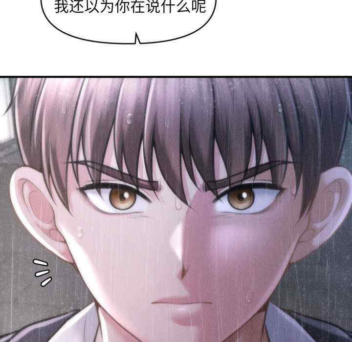 会长家的小儿子