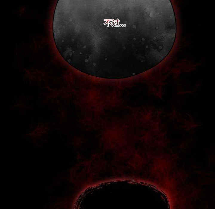 天降美差/天上掉下來的爽缺