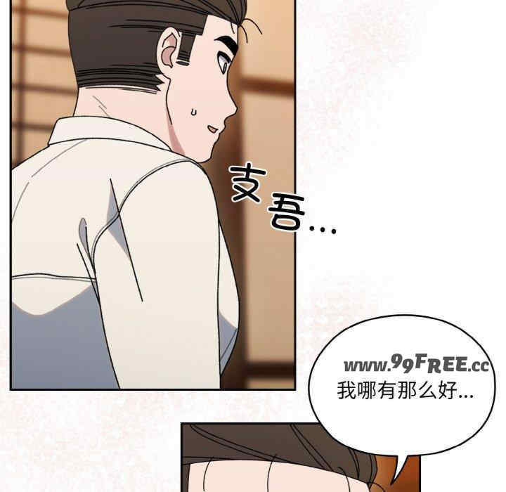 老大!请把女儿交给我!