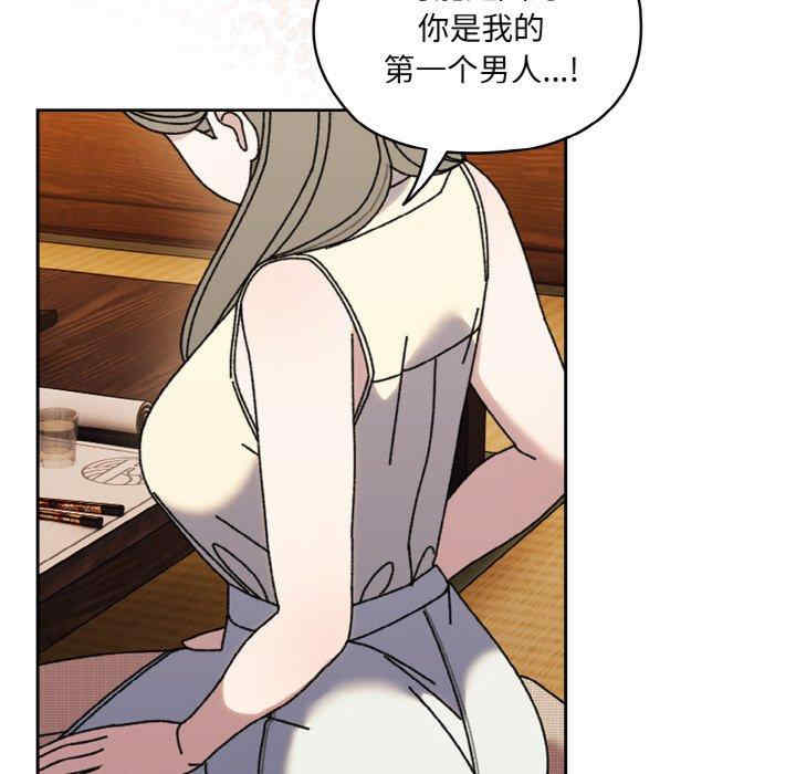 老大!请把女儿交给我!