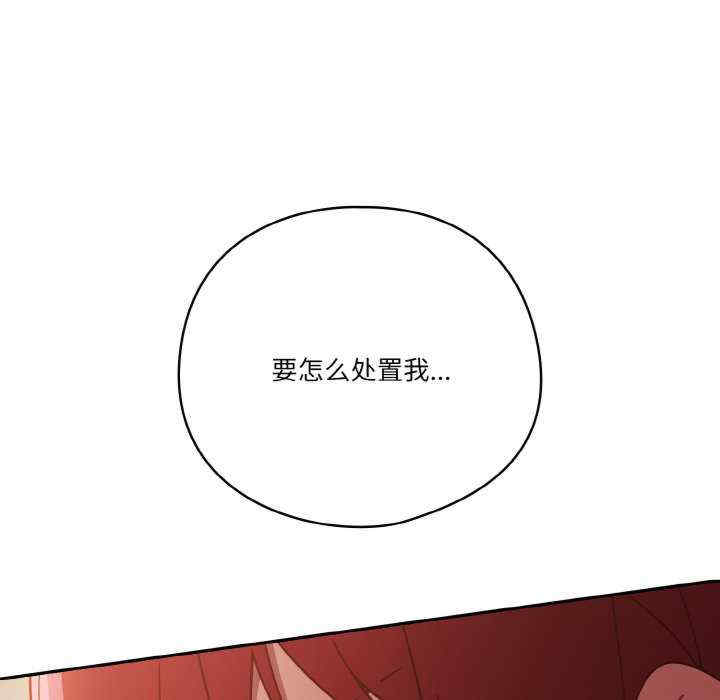 天降美差/天上掉下來的爽缺