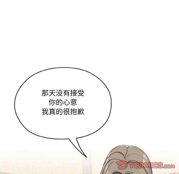 老大!请把女儿交给我!