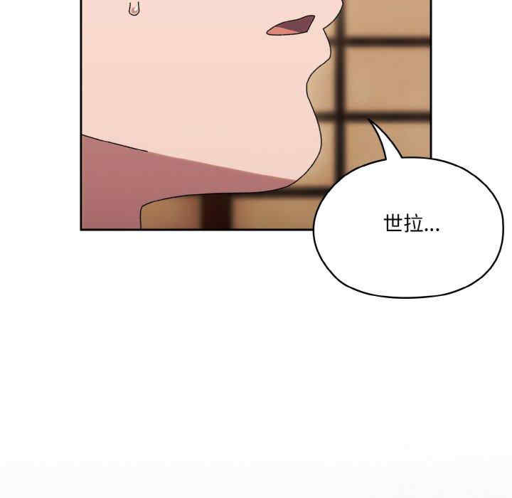 老大!请把女儿交给我!