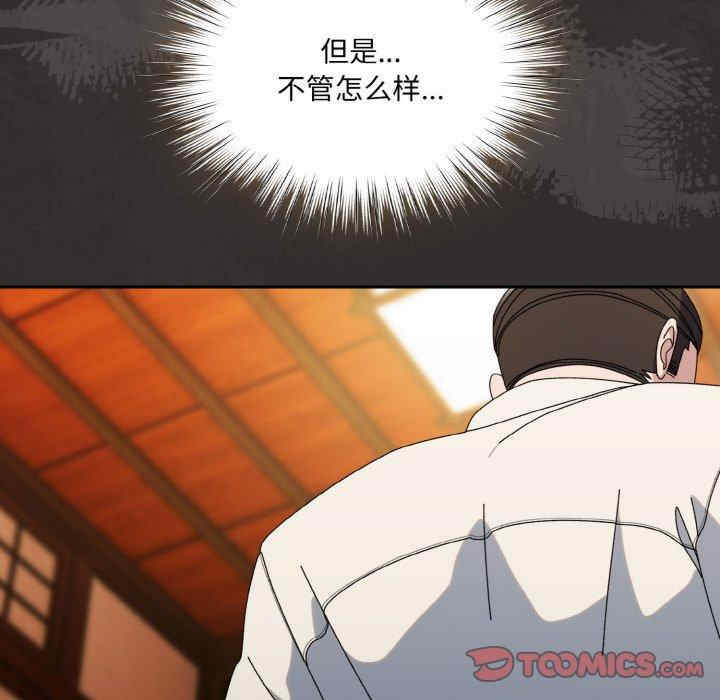 老大!请把女儿交给我!