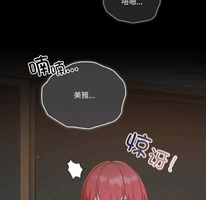 天降美差/天上掉下來的爽缺