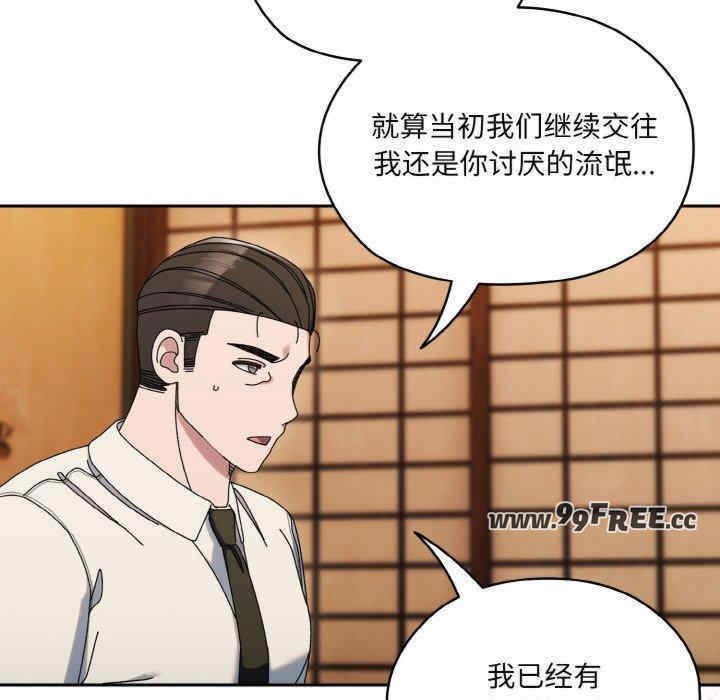 老大!请把女儿交给我!