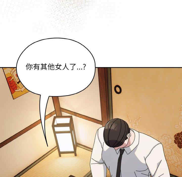 老大!请把女儿交给我!