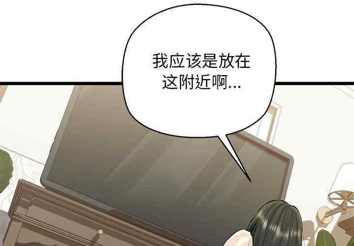 我的拉拉队宝贝/我的拉拉队美眉