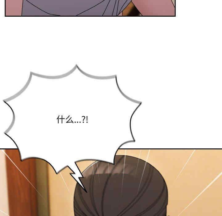 老大!请把女儿交给我!