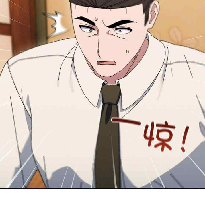 老大!请把女儿交给我!