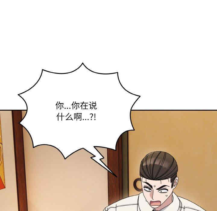 老大!请把女儿交给我!