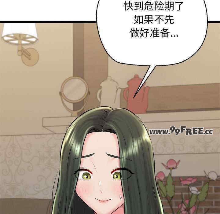 我的拉拉队宝贝/我的拉拉队美眉