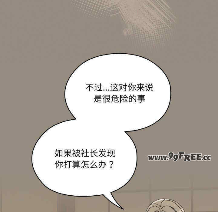 老大!请把女儿交给我!