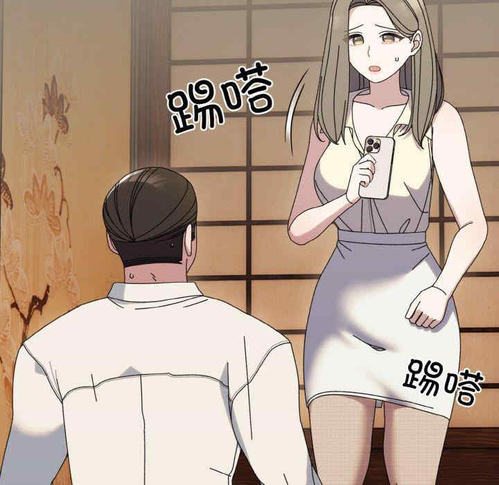 老大!请把女儿交给我!