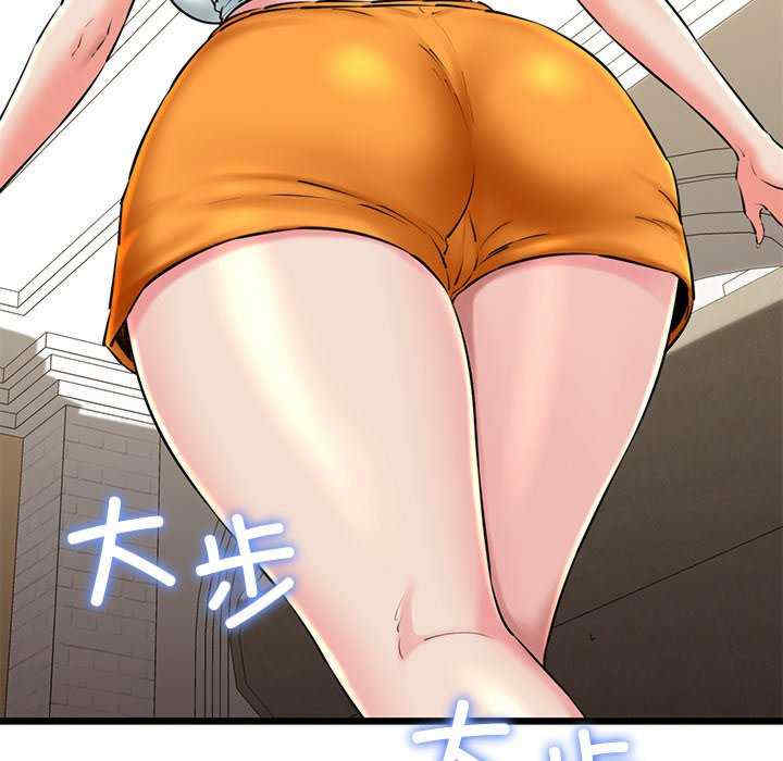 我的拉拉队宝贝/我的拉拉队美眉