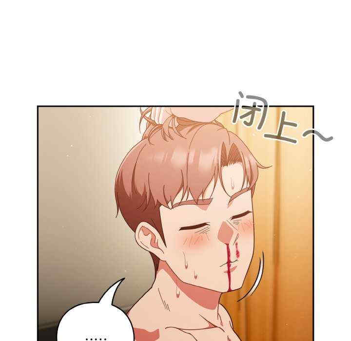 天降美差/天上掉下來的爽缺