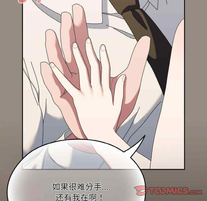 老大!请把女儿交给我!