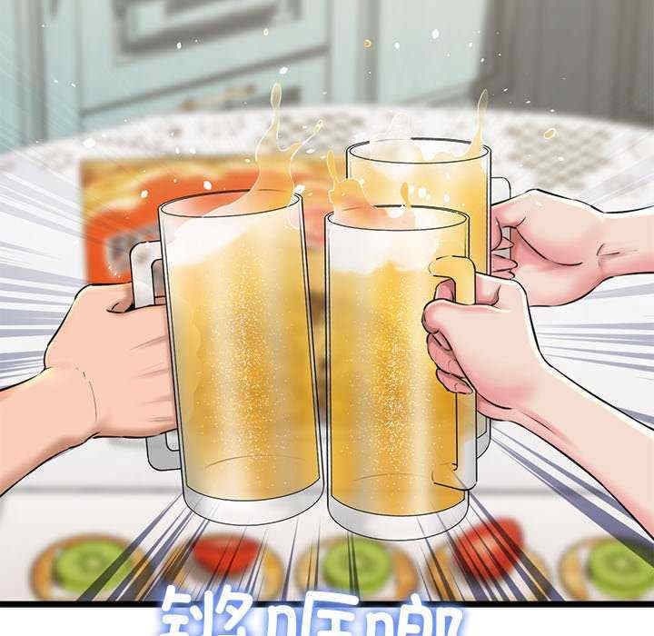 我的拉拉队宝贝/我的拉拉队美眉