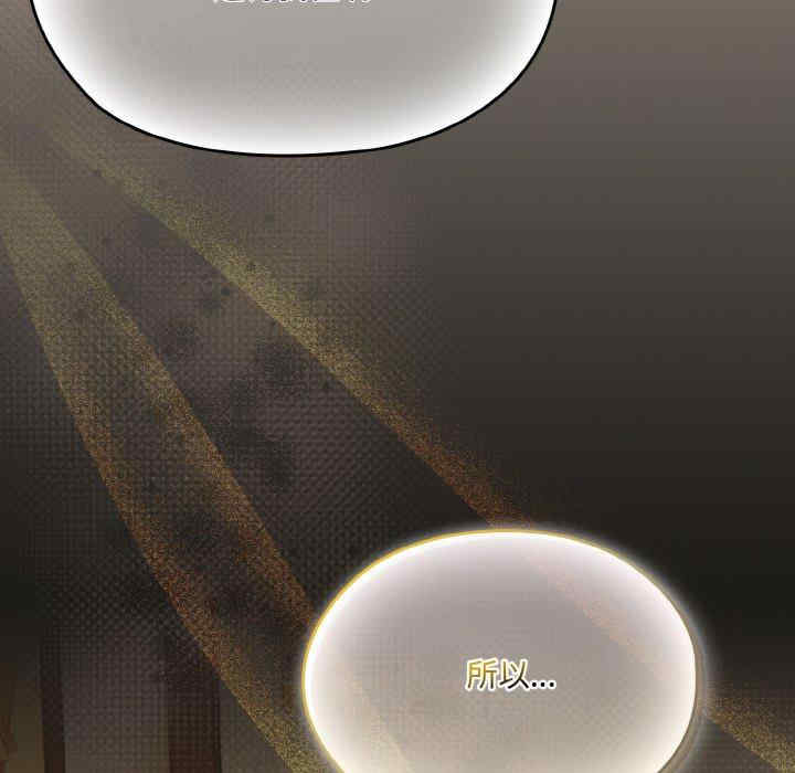 老大!请把女儿交给我!