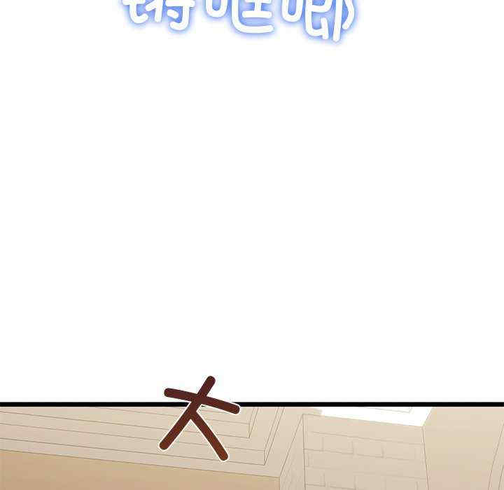 我的拉拉队宝贝/我的拉拉队美眉