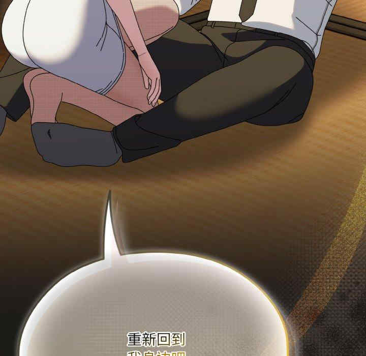 老大!请把女儿交给我!