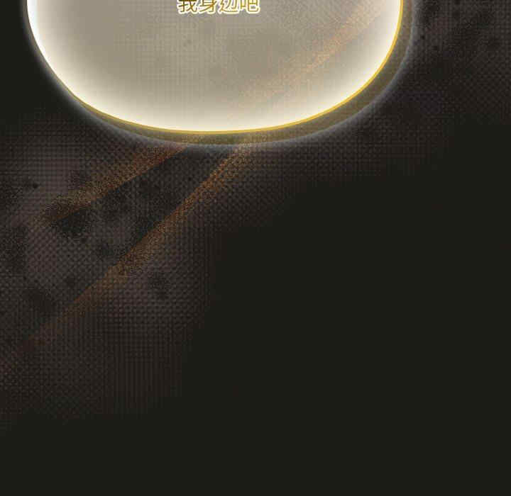 老大!请把女儿交给我!