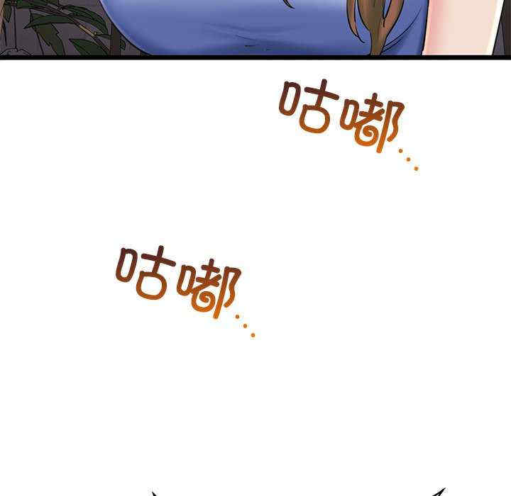 我的拉拉队宝贝/我的拉拉队美眉