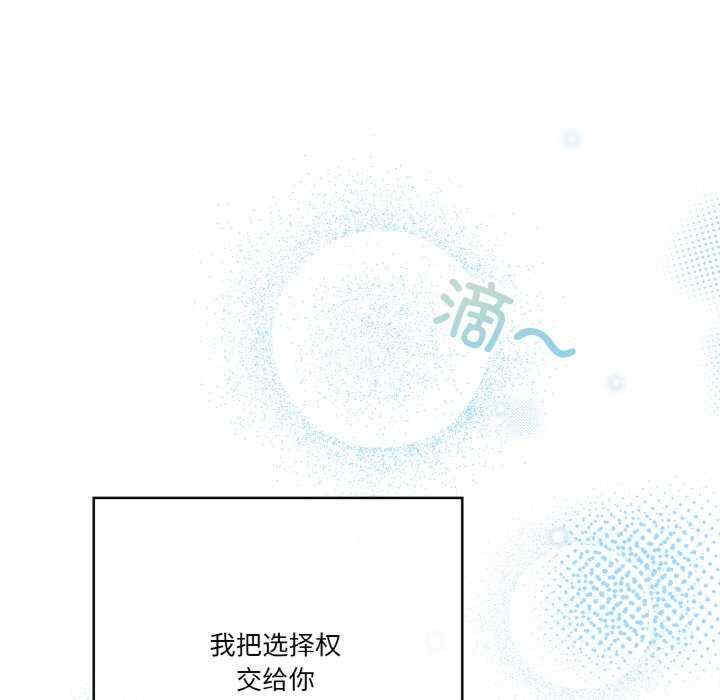 天降美差/天上掉下來的爽缺