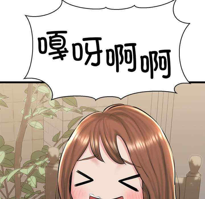 我的拉拉队宝贝/我的拉拉队美眉