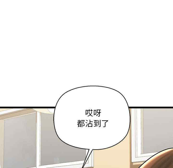 我的拉拉队宝贝/我的拉拉队美眉