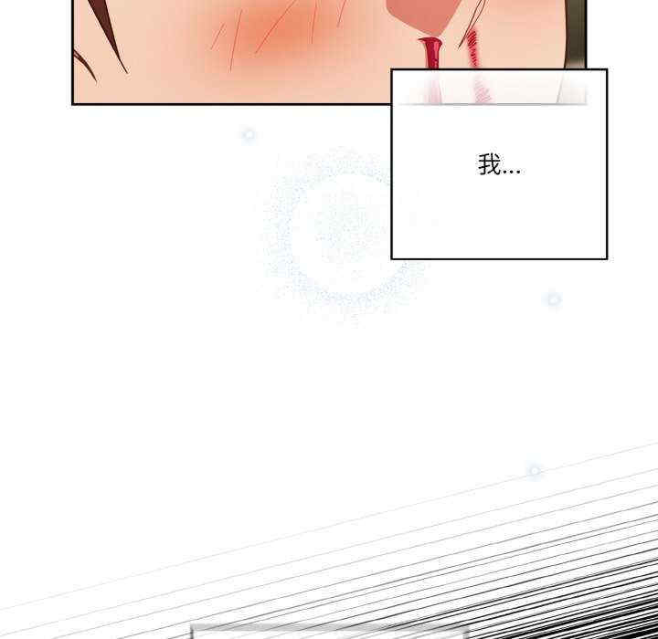 天降美差/天上掉下來的爽缺