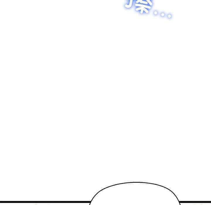 我的拉拉队宝贝/我的拉拉队美眉