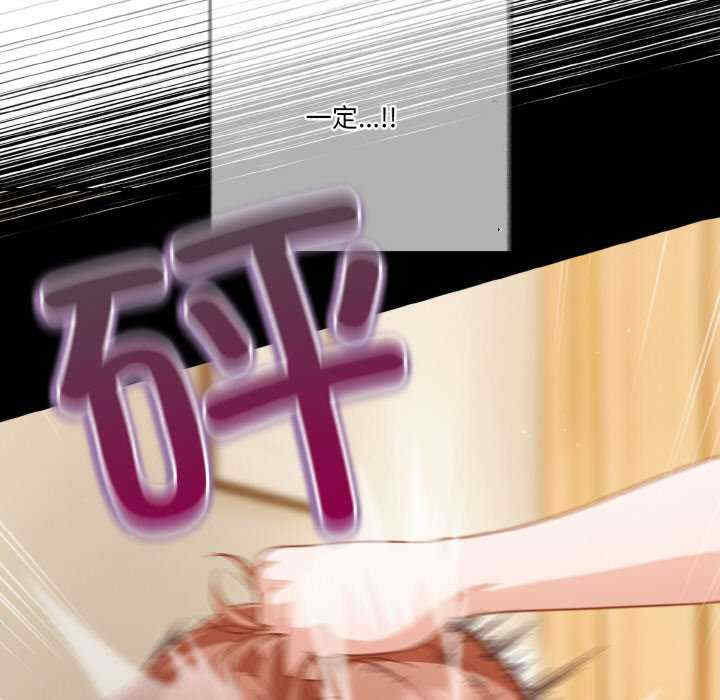 天降美差/天上掉下來的爽缺