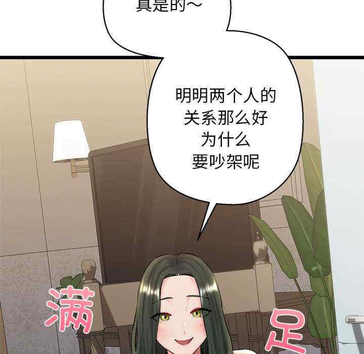 我的拉拉队宝贝/我的拉拉队美眉