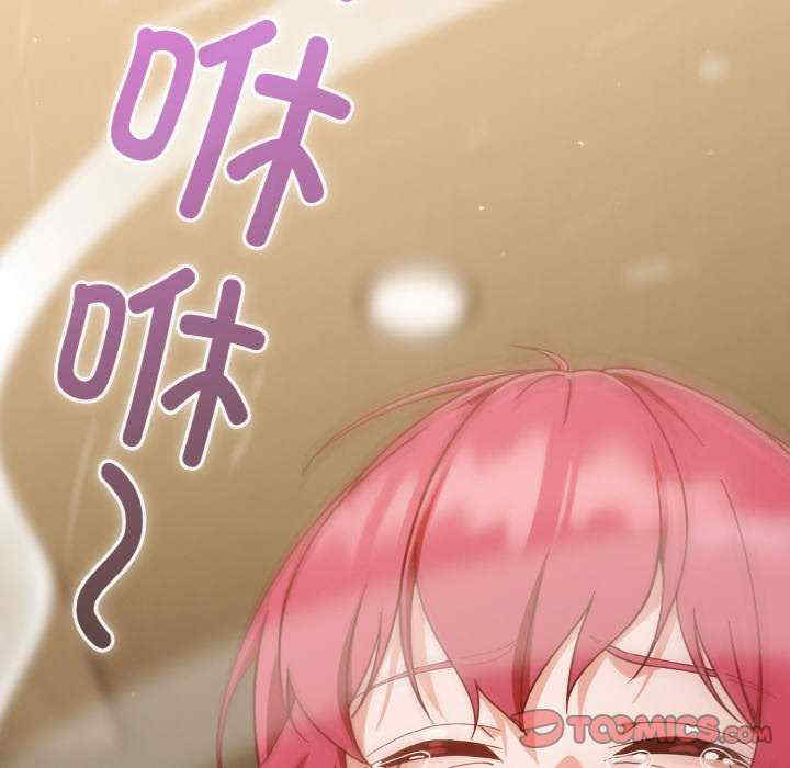 天降美差/天上掉下來的爽缺