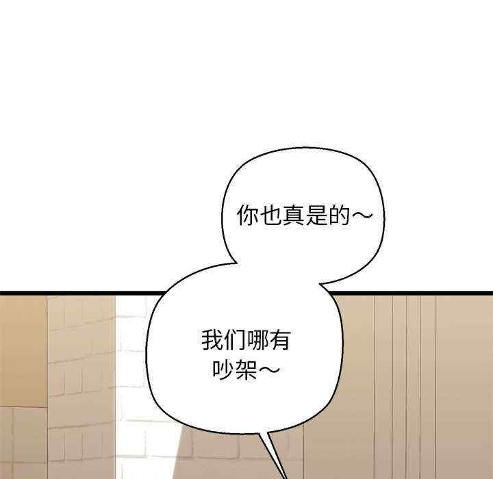 我的拉拉队宝贝/我的拉拉队美眉