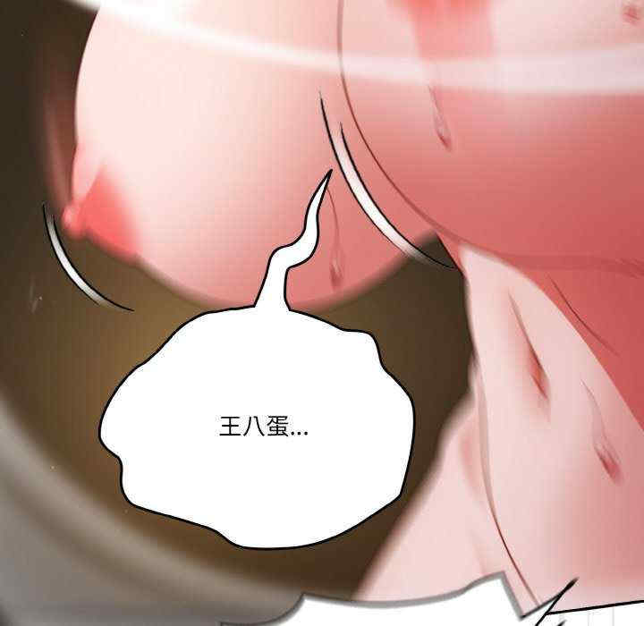 天降美差/天上掉下來的爽缺