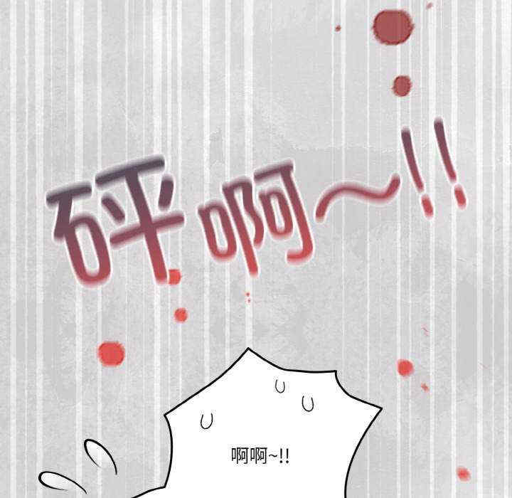 天降美差/天上掉下來的爽缺