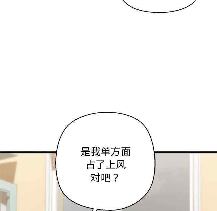 我的拉拉队宝贝/我的拉拉队美眉