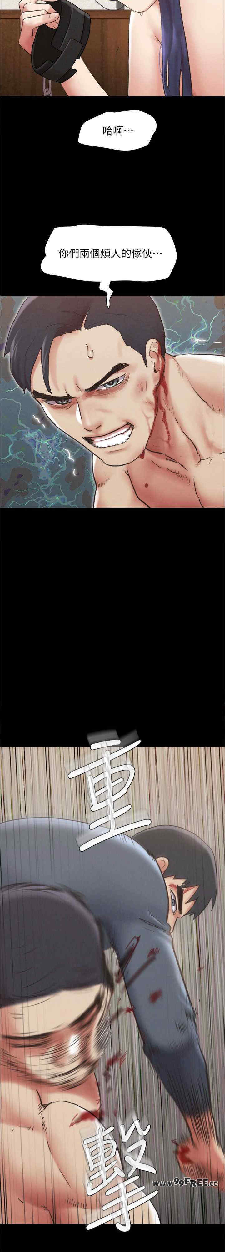 协议换爱(无码版)