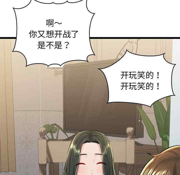 我的拉拉队宝贝/我的拉拉队美眉